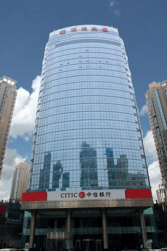 2018年7月利泰联行与大连中信银行签约