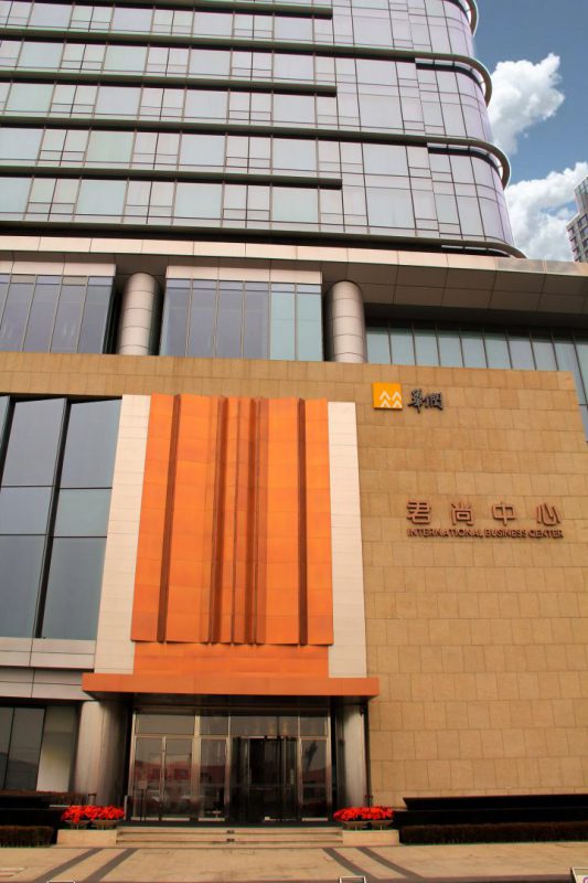 2018年12月利泰联行签约华润置地大连华润君尚中心